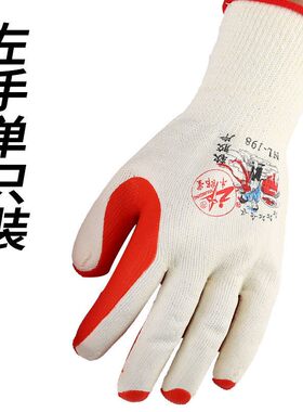 牛郎星单只左手胶片劳保耐磨青年户外作业常规通用分指干活手套
