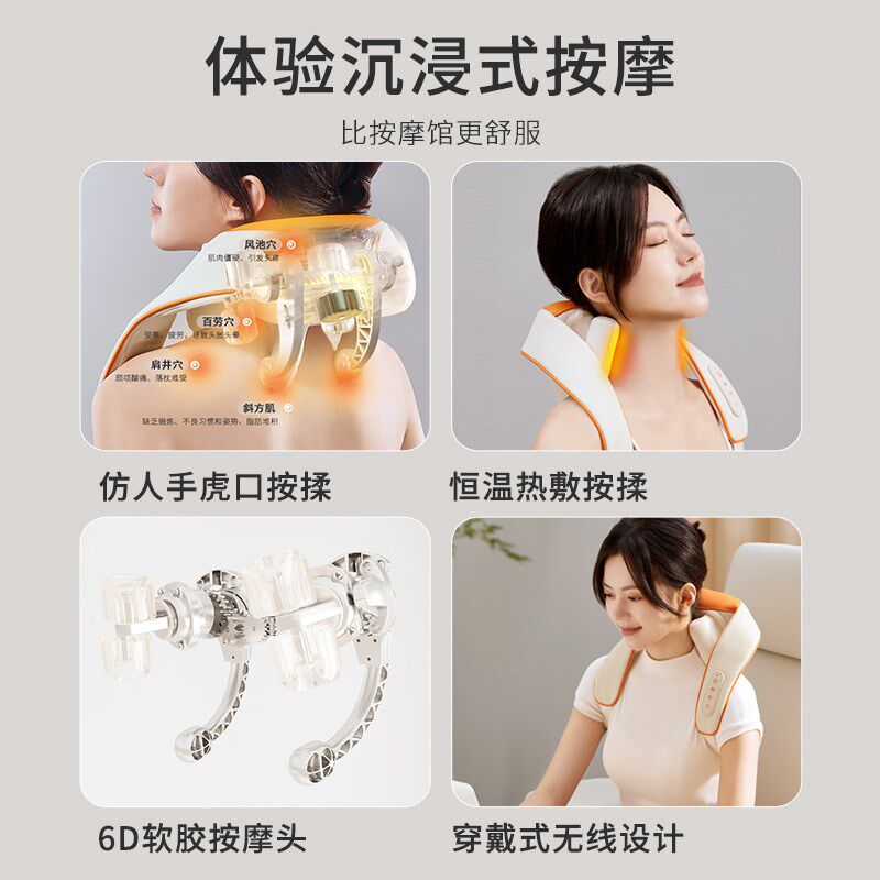 宠小奇颈部按摩仪肩颈椎按摩器腰部背部腿部脖子落枕肩膀斜方肌