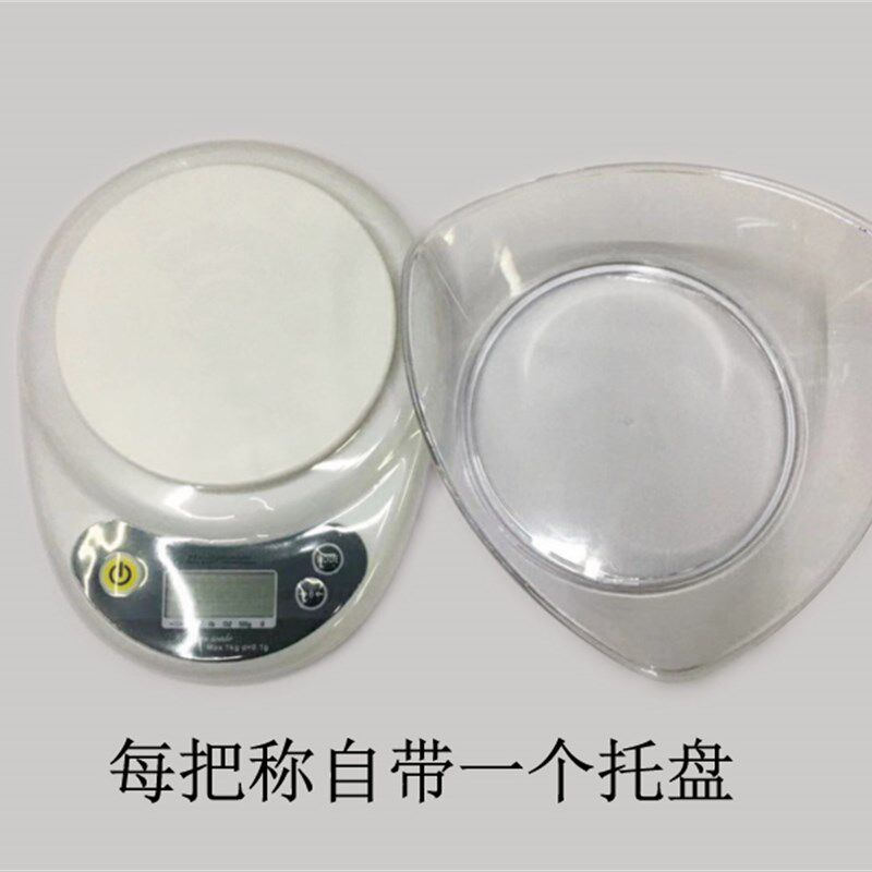 中药称食品电子秤厨房称食物高精准0.1g烘培家庭用秤名贵药材克秤