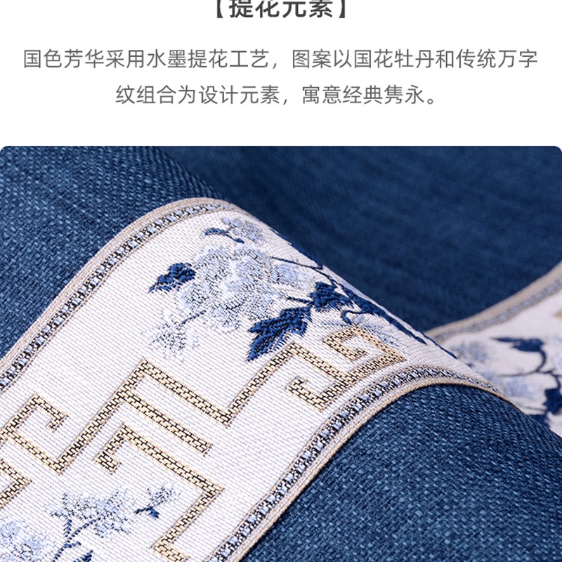 新中式桌旗禅意茶几茶席餐桌垫茶室装饰布艺盖巾电视柜台布茶桌布