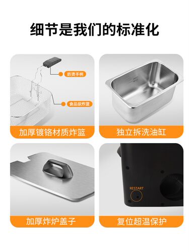 Silede电炸锅商用摆摊小型分体油炸锅天妇罗薯条鸡翅多功能电炸炉
