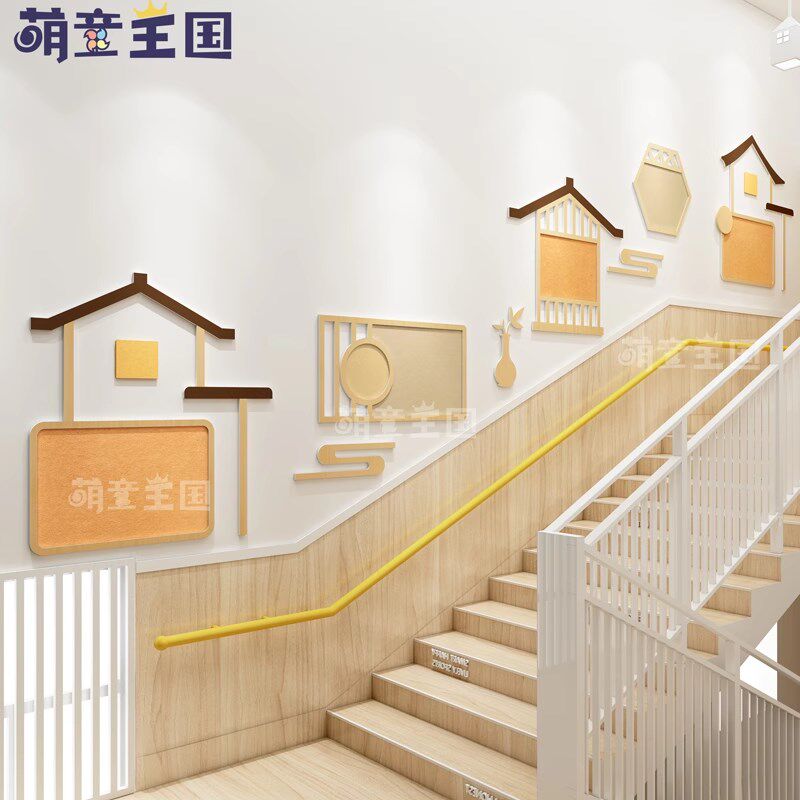 幼儿园环创楼梯间走廊过道墙面装饰文化墙简约风飞檐流云中式楼梯