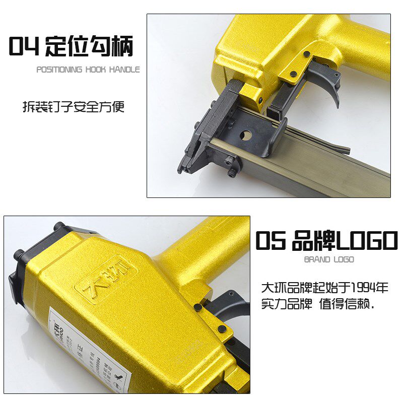 大环牌440K工业级气动码钉枪 440 U型气钉枪 石膏板固定 K型钉枪
