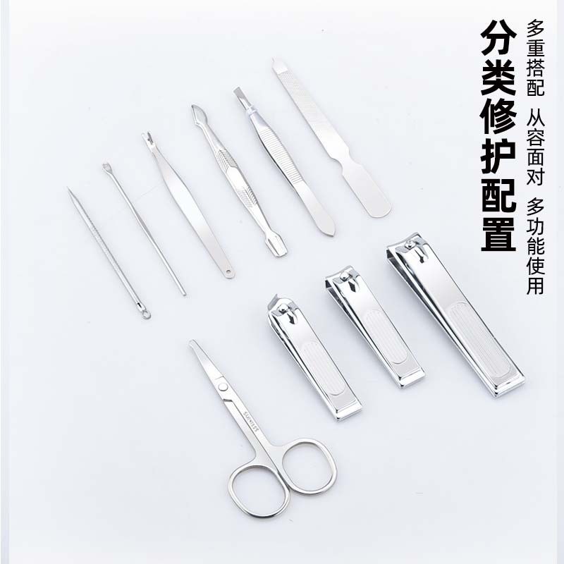 指甲刀十件套装修剪指甲钳进斜口高端美甲工具可定制logo刻字礼品