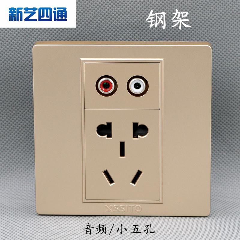 香槟金色五孔电源加红白音频免焊直通插座 5孔带AV莲花双声道面板