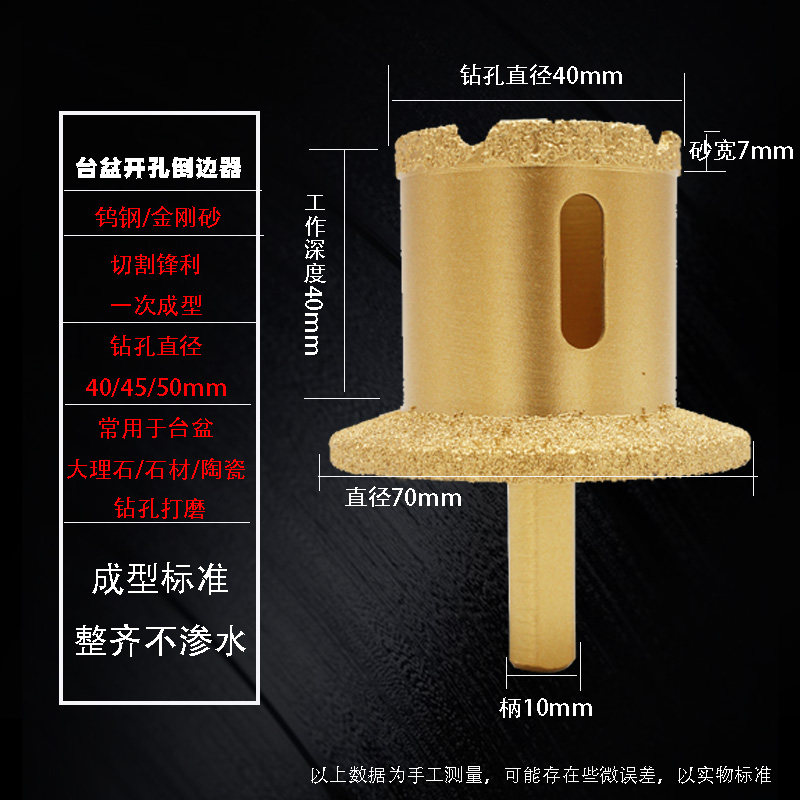台盆开孔器大理石材脸盆水槽下水钎焊金刚石双层多用打孔陶瓷钻头