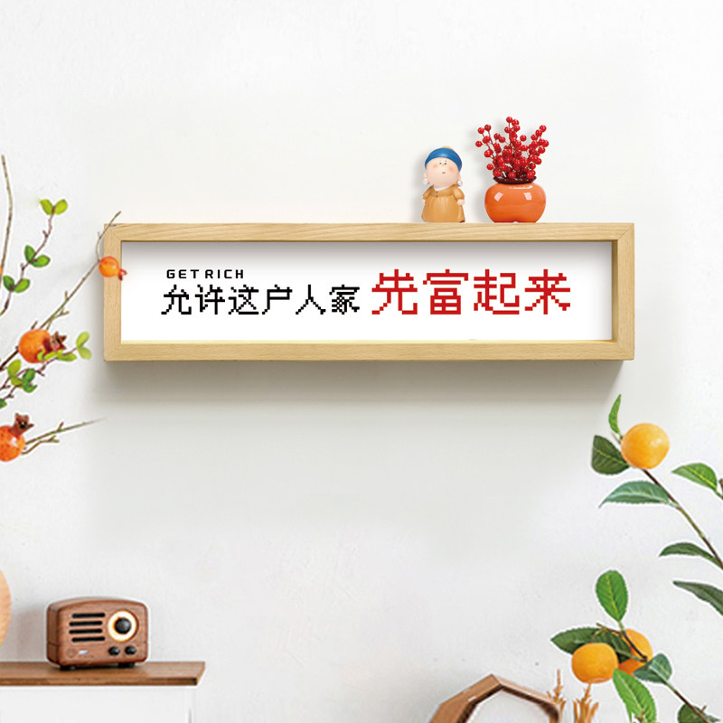 入户进门迷你装饰画文艺艺术字画创意玄关置物架免打孔墙面墙饰