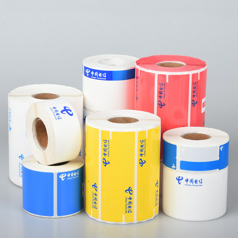 电信logo线缆标签纸不干胶标签通信机房刀型打印纸200张/卷防水