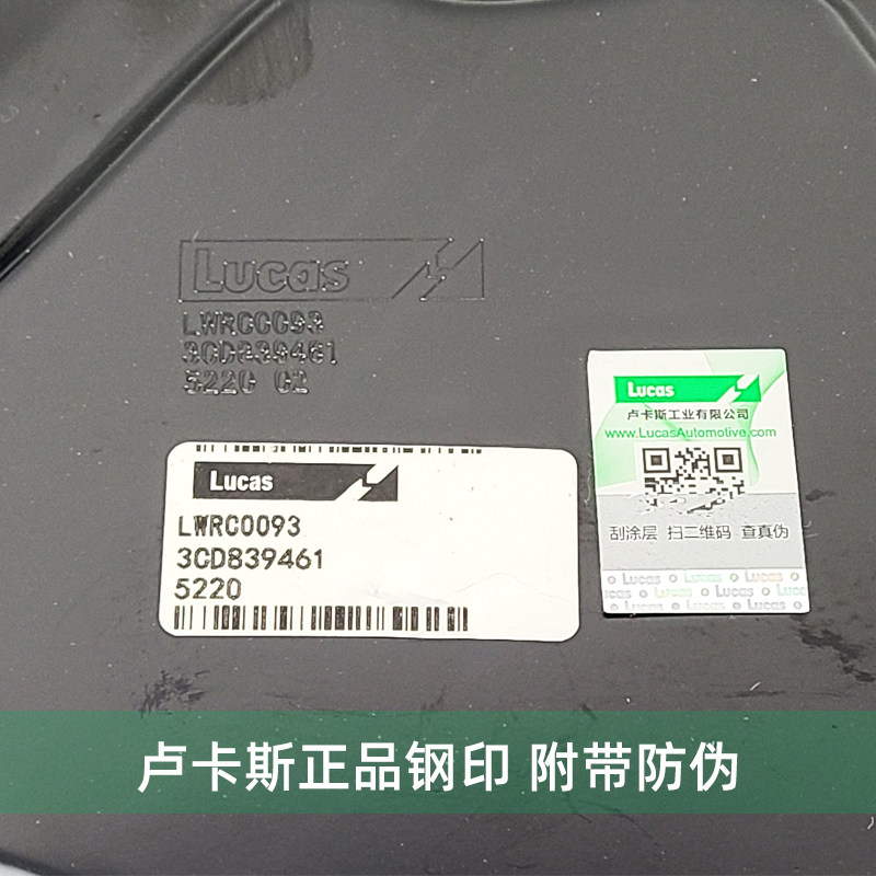 适配大众老迈腾B6新迈腾B7L玻璃升降器汽车电动车窗门窗升降支架