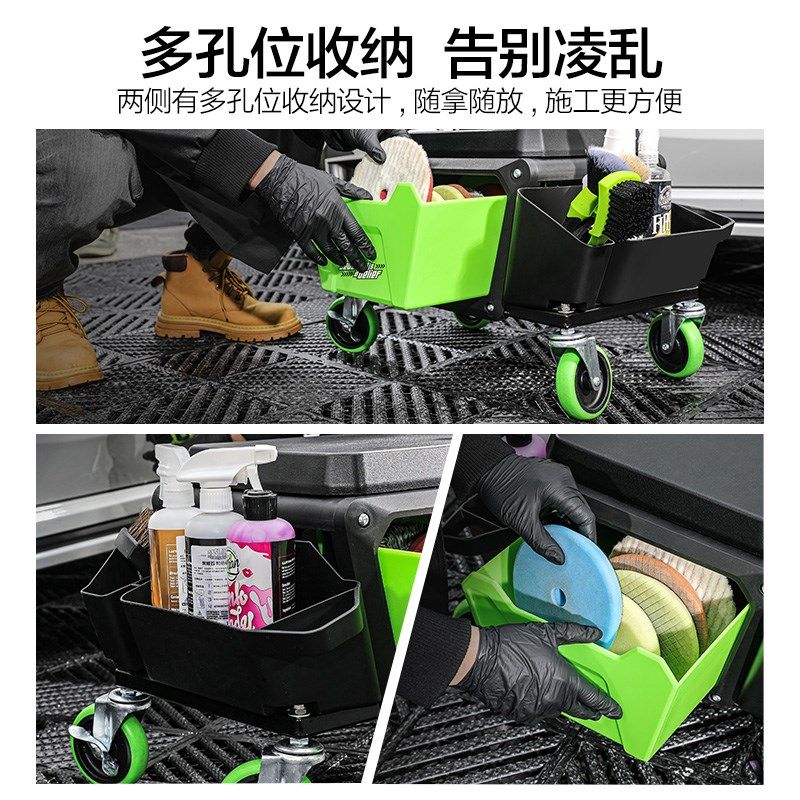 绿田汽车美容工具凳精洗施工凳子刷车洗车工具收纳万向移动懒人凳