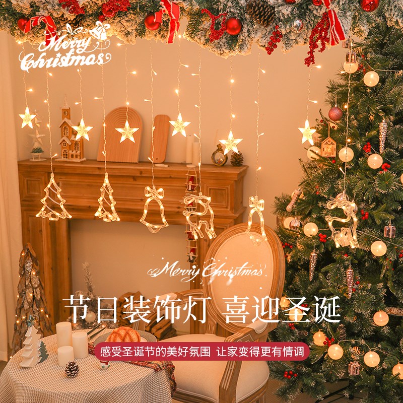 圣诞节装饰星星灯彩灯闪灯串灯满天星布置圣诞树挂件店铺橱窗挂饰