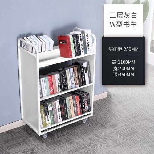 图书馆静音书车档案室专用二层三层平板V/W型移动推车三/四步书梯