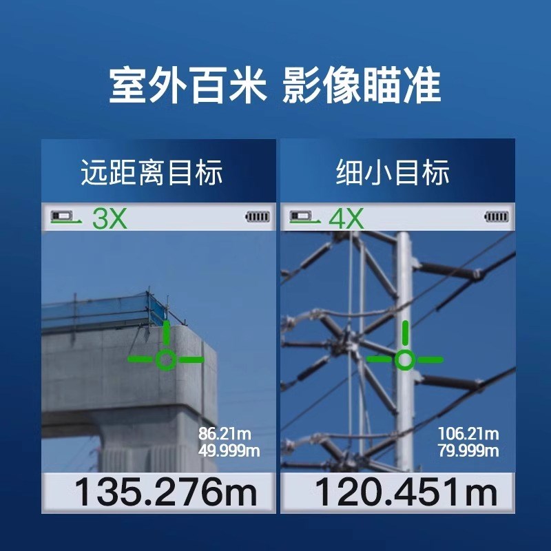 深达威绿光户外激光测距仪手持红外线高精度测量距离电子尺量房仪