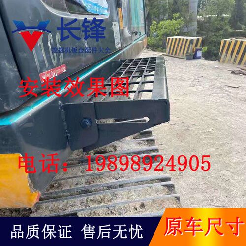 挖机驾驶室外踏板可折叠脚踏板伸缩踏板脚蹬子改装走台挖掘机配件