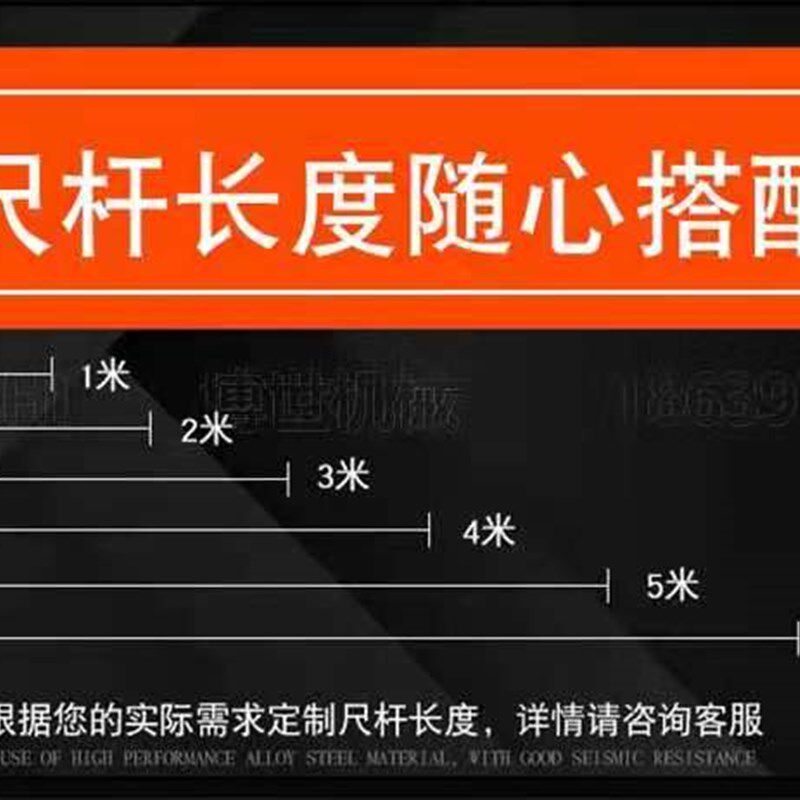 小靳地坪锂电刮平尺1.5米水泥地暖回填家装修刮杠大抹子整平找平
