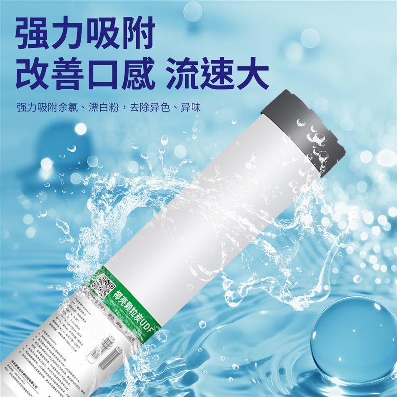 20寸PP棉售水机活性压缩炭通用滤芯过滤纯水机净水器配件包邮