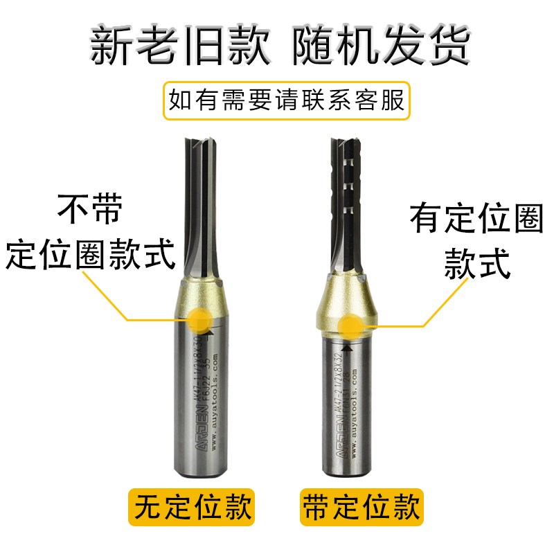 雅登三刃开料刀数控刀木工修边刀开槽雕刻机刀具锣刀三刃开料图片