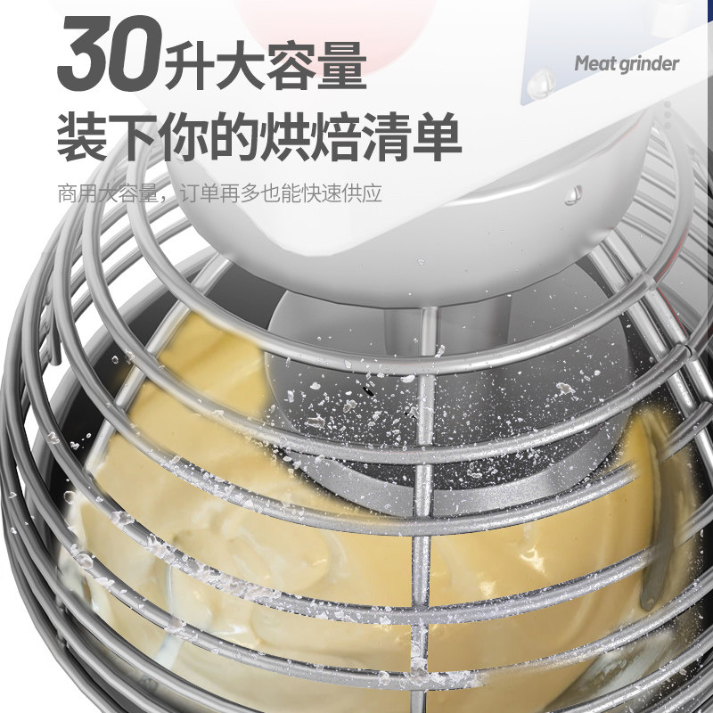 麦大厨搅拌机商用自动揉面打发机绞面多功能大容量绞馅和面打蛋机