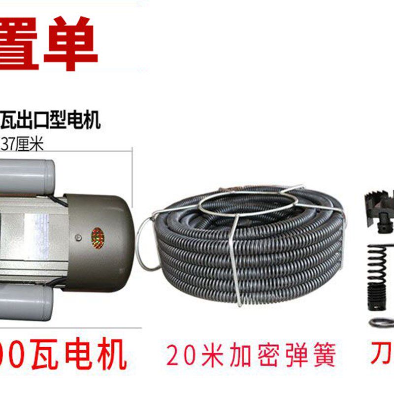专业级/GQ1200管道疏通机电动市政大型200型自动型下水道疏通机器