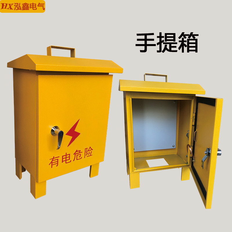 户外黄色工地箱二三级配电箱标准建筑挂壁双开门防雨水临时基业箱
