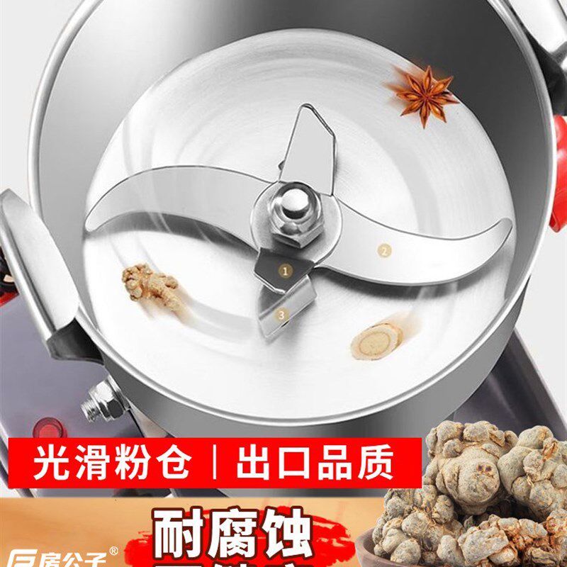 中药材打粉机超细研磨机家用小型粉碎机磨粉机三七五谷破壁机商用