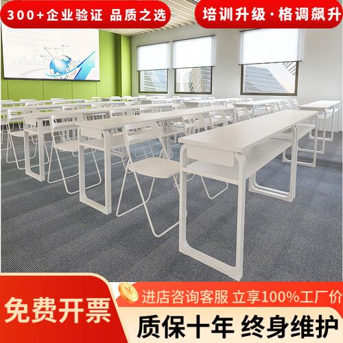 培训桌椅培训机构课桌椅组合长条学习桌补习班辅导培训桌子会议桌