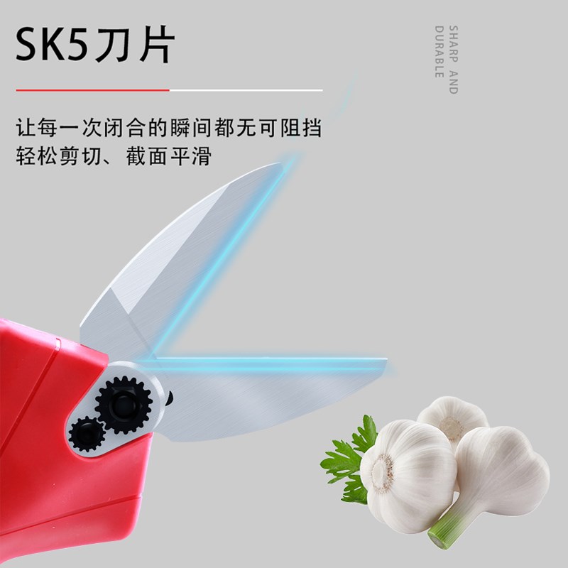 电动大蒜剪专用锂电充电式无线无刷剪刀高效秒切蒜杆