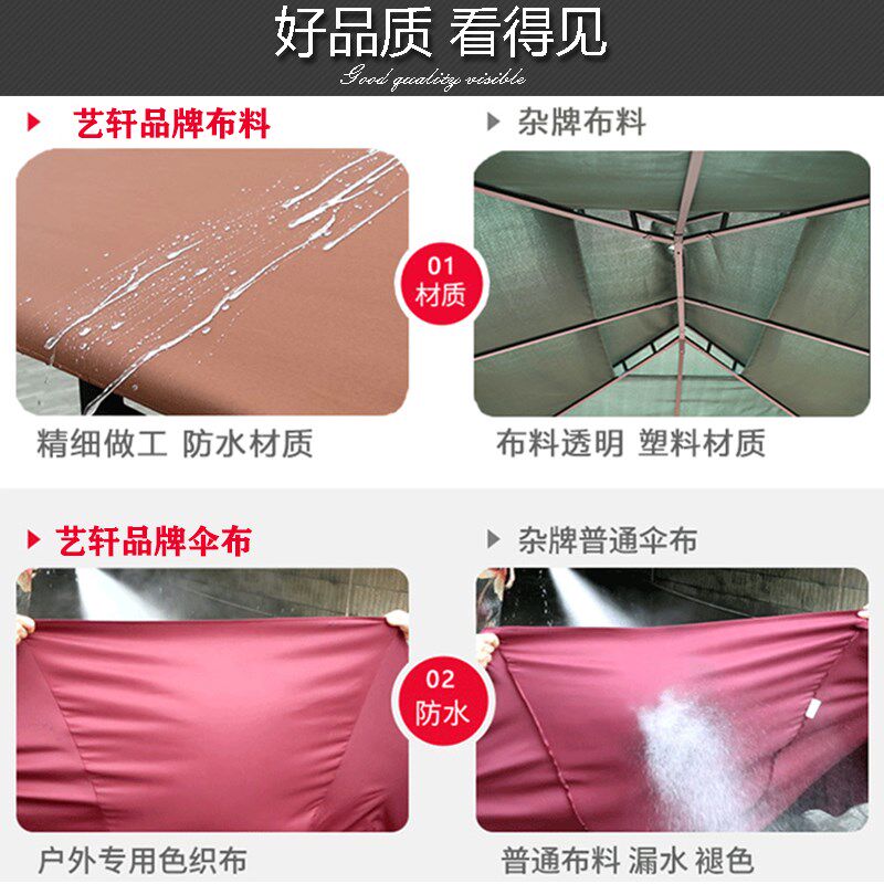 帐篷顶布伞布遮阳雨棚布户外四柱六角顶布凉亭广告帐篷顶布罗马蓬
