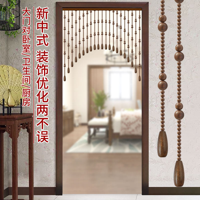 金丝檀木葫芦门帘隔断帘门对门挂帘客厅玄关卧室过道家用中式珠帘