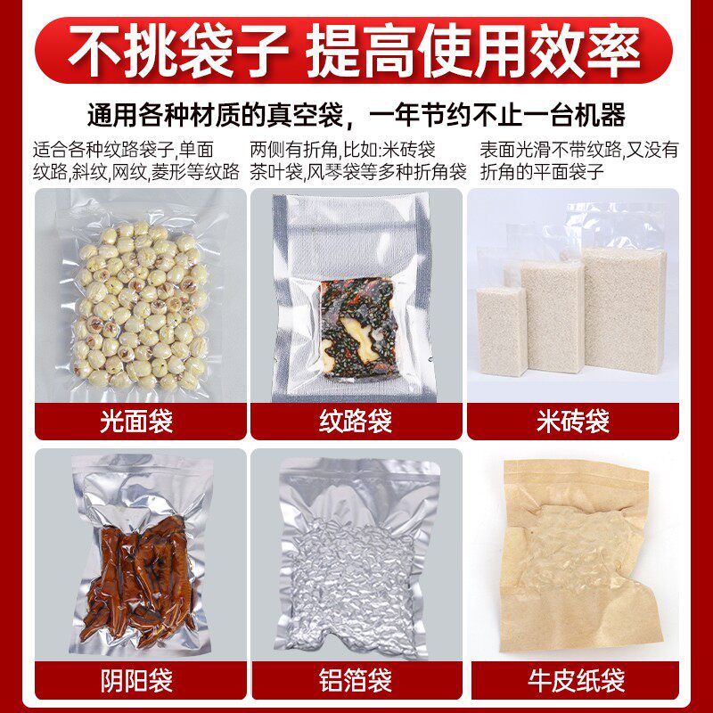 食品真空包装机商用家用干湿两用大型粽子鸡鸭鹅肉海鲜米砖干货塑