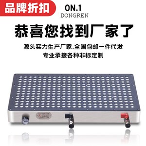 新款多点式真空吸盘cnc工业多孔式真空吸盘铝铜塑胶电木气动平台