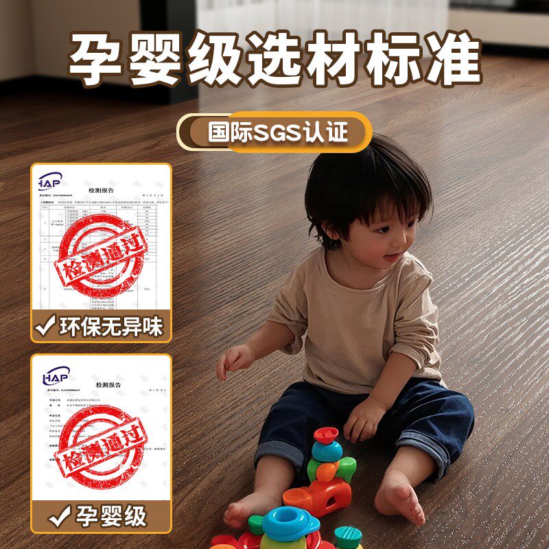 木纹地板贴自粘地板翻新改造遮丑装饰地贴防水耐磨地垫加厚地板纸
