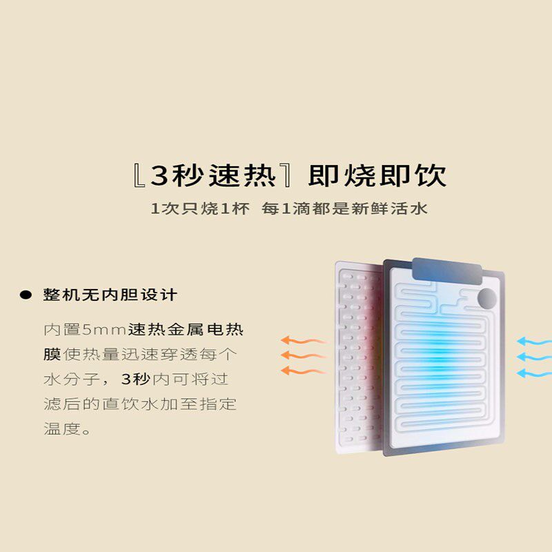 BluePro博乐宝H1家用台式管线机即热制冷饮水机3秒速热四档原装机