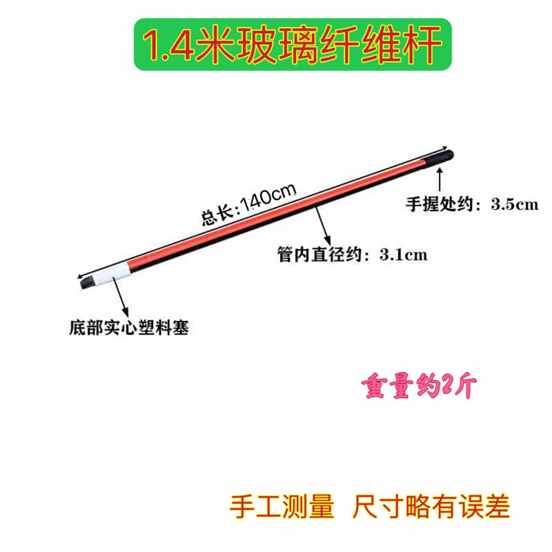 超硬高强纤维柄铁锹把轻便农用工具杆子加长锨把钢锹大全专用木柄图片