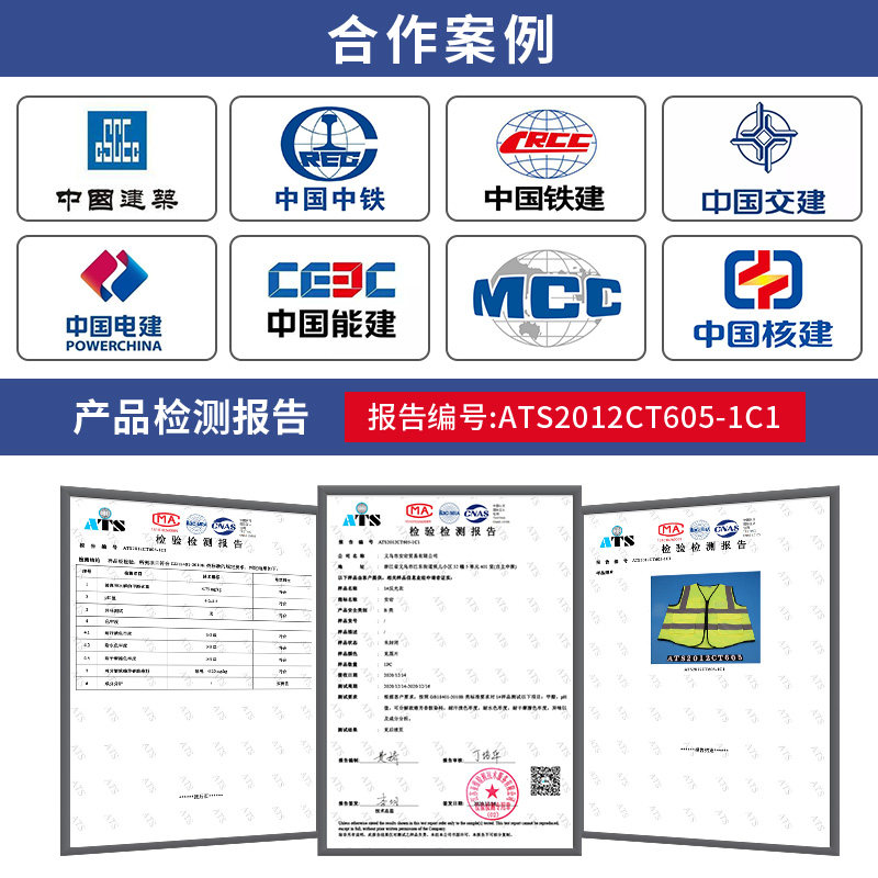 反光背心马甲建筑工程施工工地反光衣安全衣环卫工人安全衣服外套