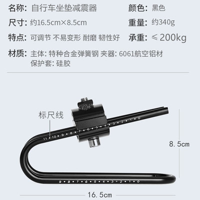 山地车坐垫减震器自行车通用舒适坐弓悬浮装置弹簧避震器鞍座d
