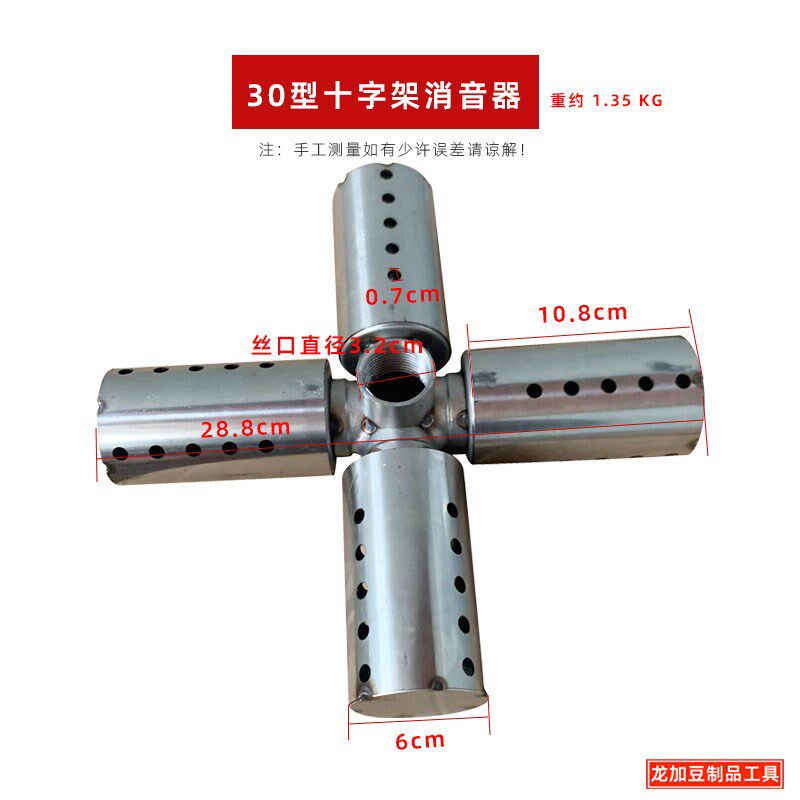 消声器新款商用蒸汽机煮豆浆蒸气发生器炉锅炉配件头降加长T型1寸