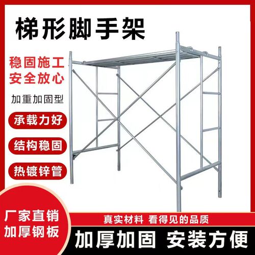 移动脚手架镀锌脚手架活动架门型架工地龙门架钢管脚手架厂家直销