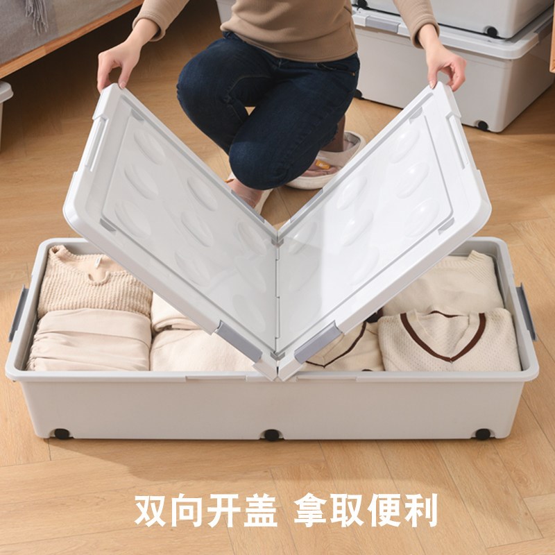 家用扁平带轮床下抽屉式装衣服被子塑料整理储物盒箱子衣柜收纳箱