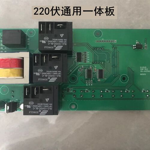 DZ400 500 600型真空包装机线路板电路控制板高中低压真空机主板