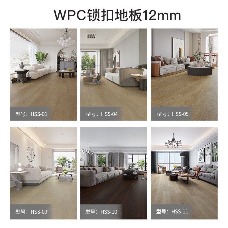 龙叶HSS-01原木风家用防水SPC石晶WPC复合石塑木地板锁扣加厚12mm