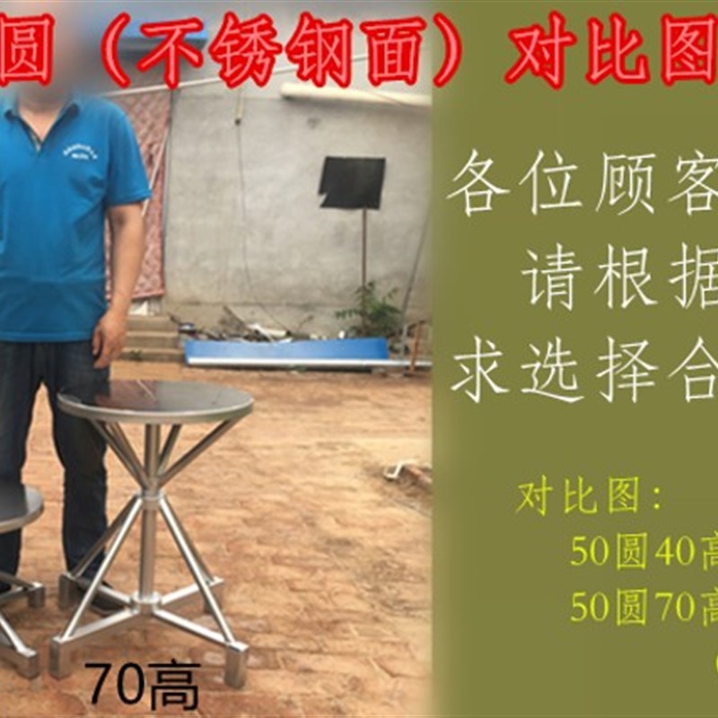 圆形旋转工作台喷漆架子不锈钢面打包桌手动转盘伸缩移动精密转台