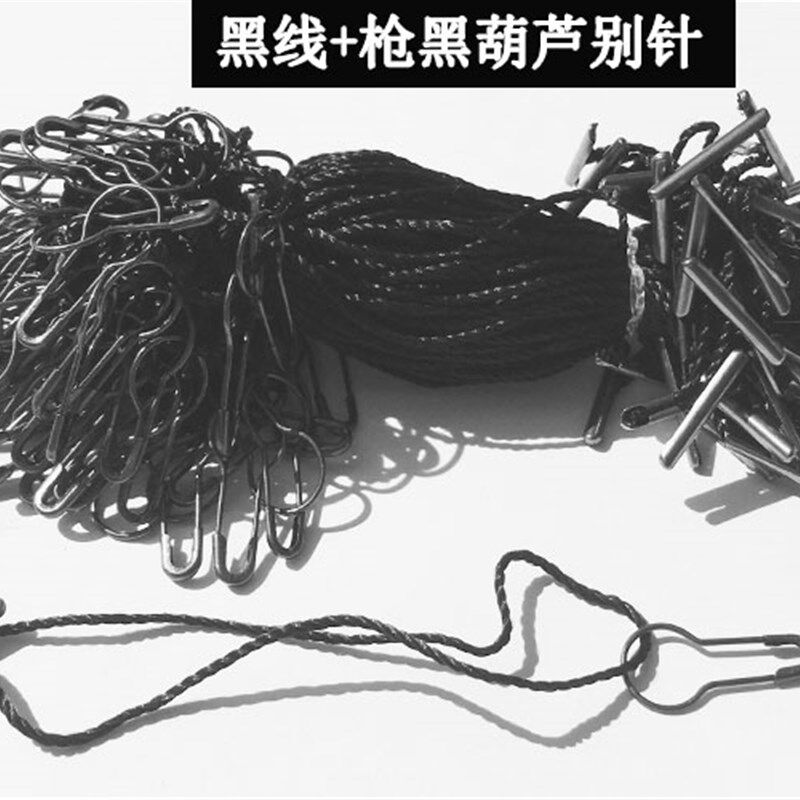 吊牌绳 葫芦别针线 挂绳 黑色白色 吊粒手穿针 服装辅料1000条