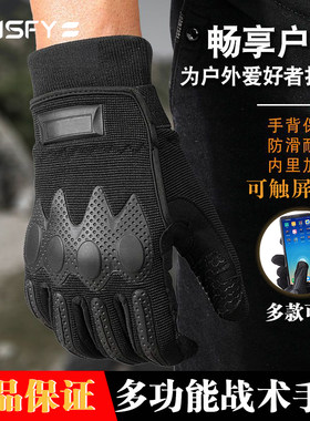 战术手套男式户外防寒加绒加厚可触屏黑色内手套骑行皮手套男冬季