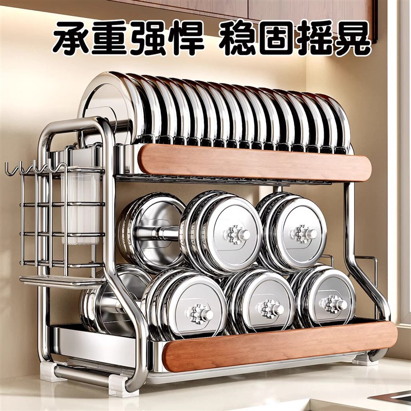 不锈钢碗碟收纳架厨房置物架多功能家用台面放碗架碗盘碗筷沥水架