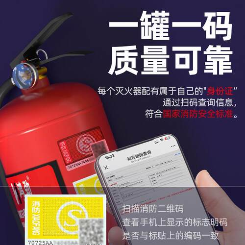 10个装灭火器新国标干粉灭火器仓库2/3/5/8/4kg手提商用工厂消防