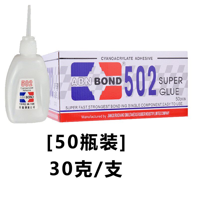 502正品粘木头三秒胶水红木家具维修强力胶木材大瓶3秒快干
