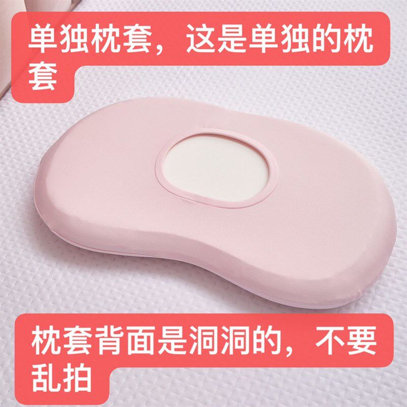 豆芙枕专用枕套单独枕套不含枕芯猫肚枕套枕皮弹性锦纶氨纶凉感套