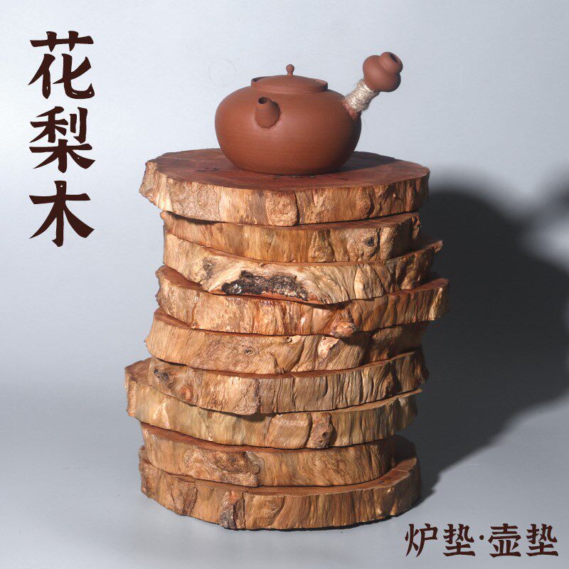 茶炉炭炉垫煮水壶隔热垫碳炉脚茶杯防烫茶道零配花梨木壶承壶托底
