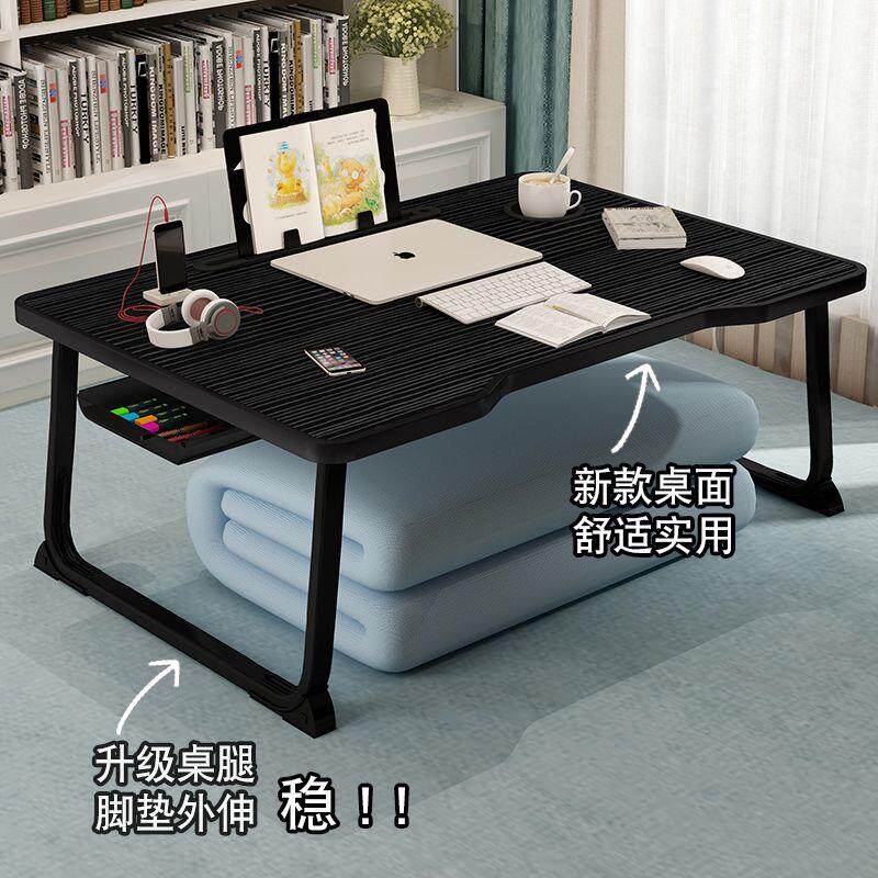 桌子床上折叠小桌子卧室坐地懒人桌学生宿舍学习桌床上书桌电脑桌